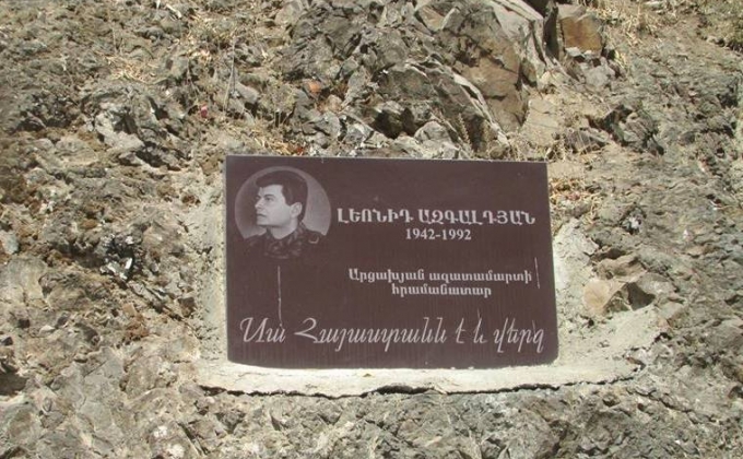 Այսօր Արցախյան ազատամարտի հերոս Լեոնիդ Ազգալդյանի հիշատակի օրն է

