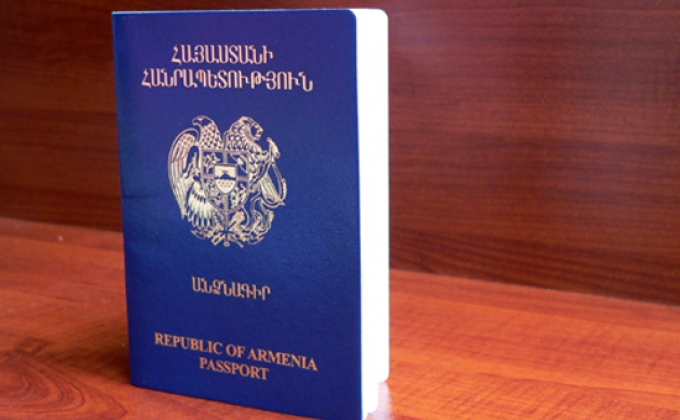 Как сделать гражданство рф гражданину армении в 2015 году