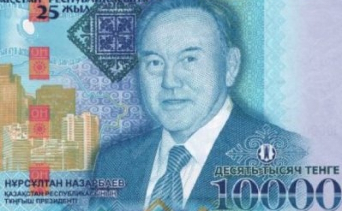 Десятитысячную купюру с изображением Назарбаева представили в Астане