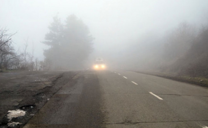 МЧС Армении предупреждает о тумане на дорогах в ряде областей республики