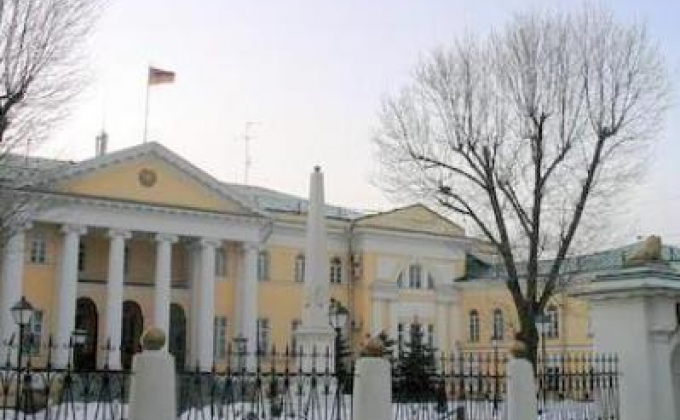 В Москве попал в ДТП автомобиль посольства Армении