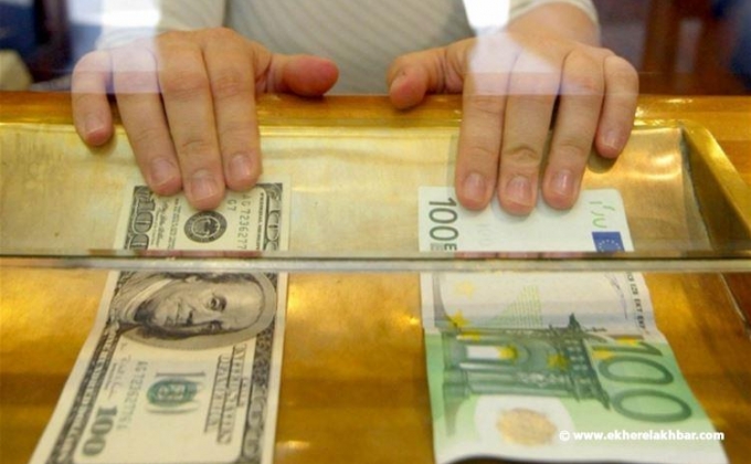 Դոլարը ու եվրոն արժևորվել են, ռուբլին և ֆունտը` արժեզրկվել