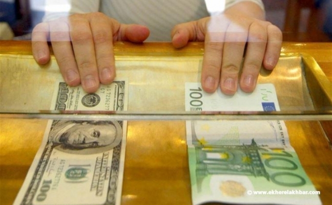 Դոլարն արժևորվել է, եվրոն ու ֆունտը` արժեզրկվել