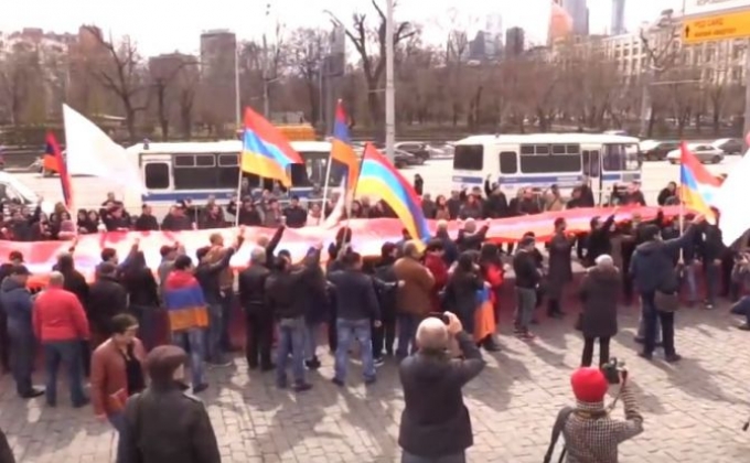 Մոսկվայում տեղի ունեցավ Հայոց ցեղասպանության զոհերի հիշատակին նվիրված բողոքի ցույց