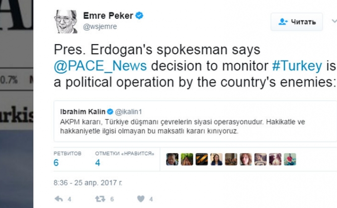 ԵՄ-ին Թուրքիայի անդամակցության բանակցությունների կասեցումը մեծ քայլով մոտեցավ