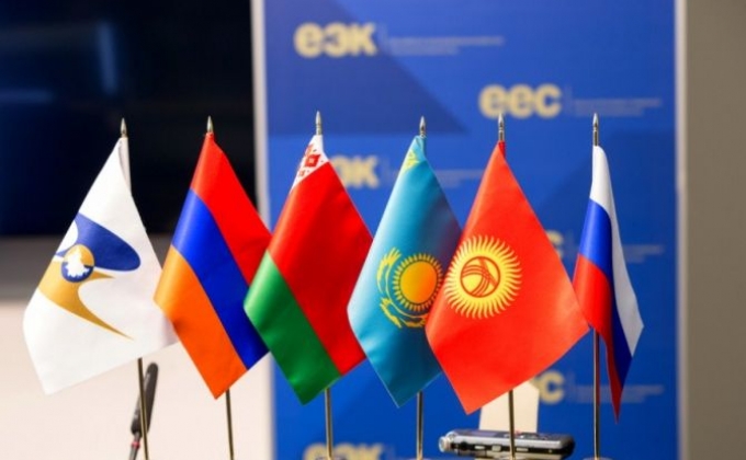 В Цахкадзоре стартовал ежегодный бизнес-форум “Сотрудничество ЕАЭС-Армения”