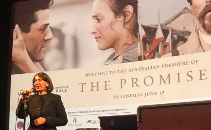 Գլեդիս Բերեջիքլյանն Ավստրալիայում ներկա է գտնվել «Խոստումը» ֆիլմի պրեմիերային