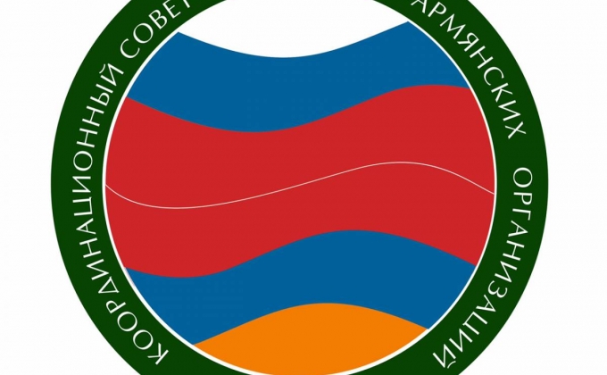                                                  Заявление 
Координационного совета российско-армянских организаций (КС РАО) в связи с очередными вооруженными провокациями азербайджанской Республики в отношении Нагорно-Карабахской Республики