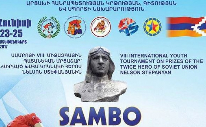 International Sambo Tournament to be held in Artsakh