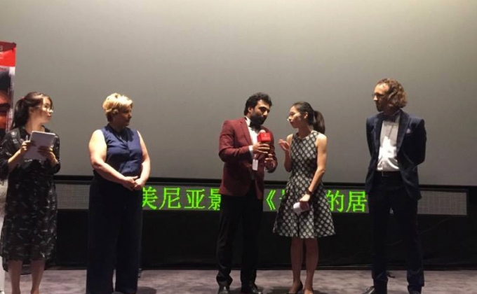 «Վերջին բնակիչը» ֆիլմը ցուցադրվեց նաև Շանհայի միջազգային փառատոնում

