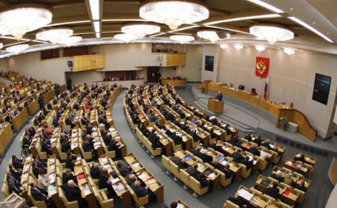 ՌԴ Պետդուման այսօր կքննի ՀՀ-ի հետ զորքերի միավորված խմբավորման մասին համաձայնագրի վավերացման օրենքի նախագիծը
