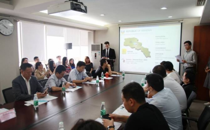 Չինացի ներդրողներին է ներկայացվել Հայաստանի ներդրումային ներուժը