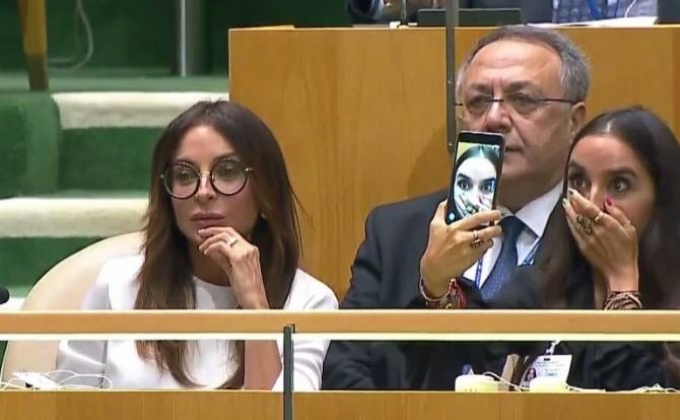Լեյլա Ալիևան սելֆիներ էր անում ՄԱԿ-ի Գլխավոր ասամբեայում իր հոր ելույթի ժամանակ