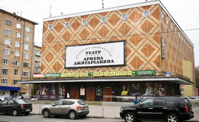 Ջիգարխանյանի թատրոնը կարող է լուծարվել