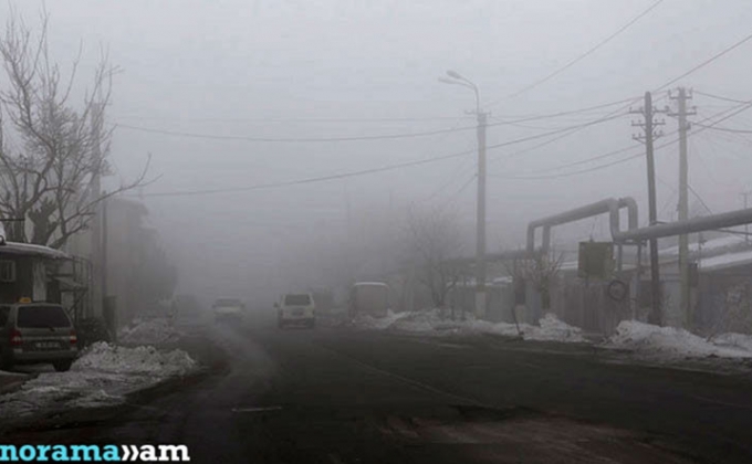 МЧС Армении предупреждает водителей о снеге, гололеде и тумане на дорогах республики