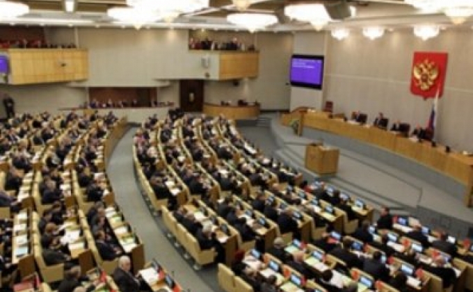 ՌԴ Պետդուման հավանություն է տվել Ղրղզստանի 240 մլն դոլար պարտքի դուրսգրմանը