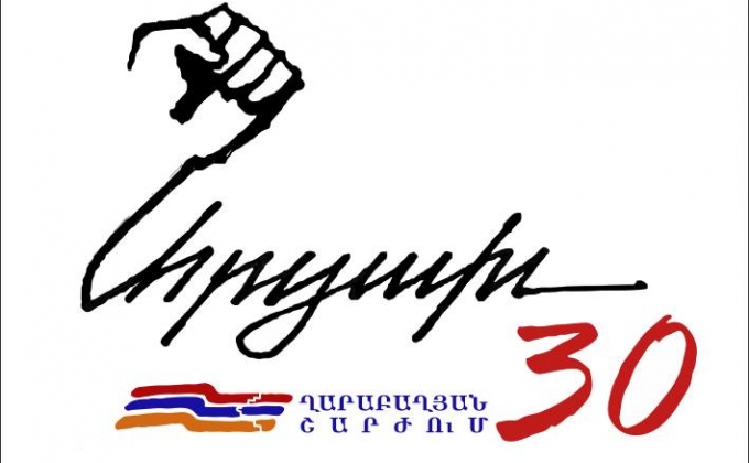 Утвержден логотип к 30-летию Карабахского движения