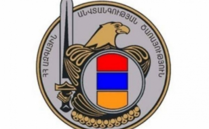 Armenian national security neutralizes bank account scamming syndicate