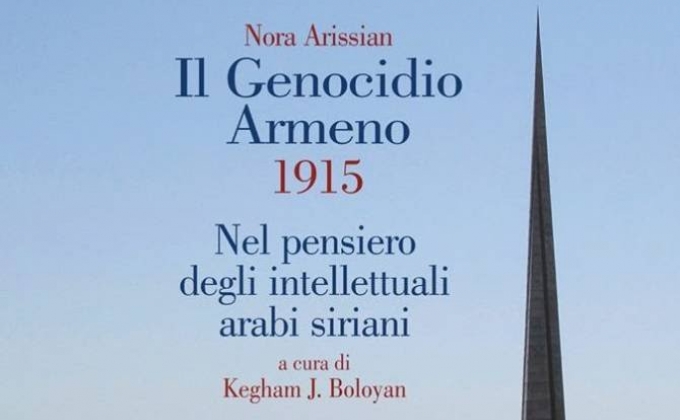 Իտալիայում կայացել է «Հայոց ցեղասպանությունը 1915 սիրիացի մտավորականի մտքում» գրքի շնորհանդեսը