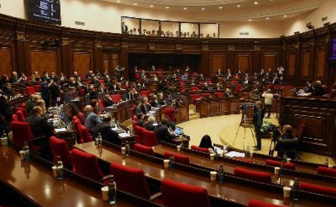 Национальное Собрание Армении приняло 9 законопроектов
