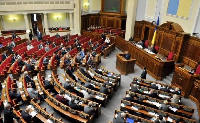 Законопроект об отмене особого статуса Донбасса внесен в парламент Украины