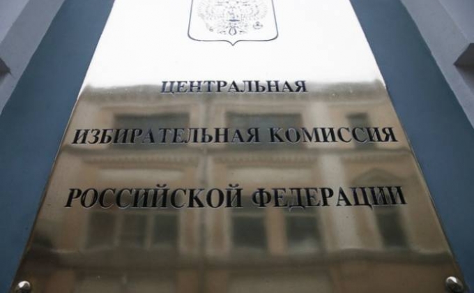 ՌԴ ԿԸՀ-ն հումանիտար ագրեսիա է անվանել Ուկրաինայի տարածքում ռուսաստանյան դիվանագիտական առաքելությունների արգելափակումը