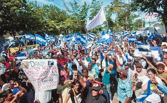 Протесты в Никарагуа
