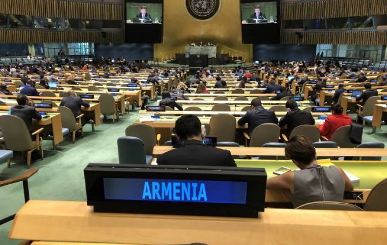 Հայաստանն ընտրվել է ՄԱԿ-ի Տնտեսական և Սոցիալական հարցերով Խորհրդի անդամ

