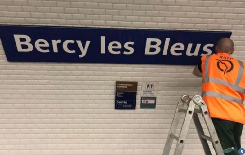 В Париже в честь победы на ЧМ-2018 временно переименовали шесть станций метро
