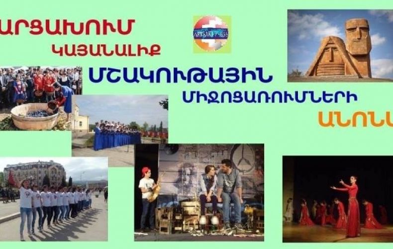 ArtsakhPress presents Artsakh’s forthcoming cultural events