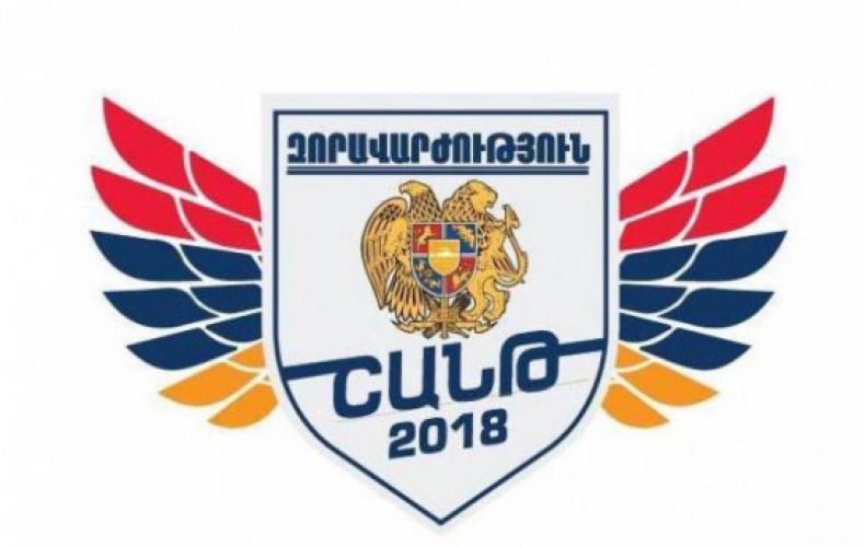 SHANT 2018 nationwide military drills kick off in Armenia