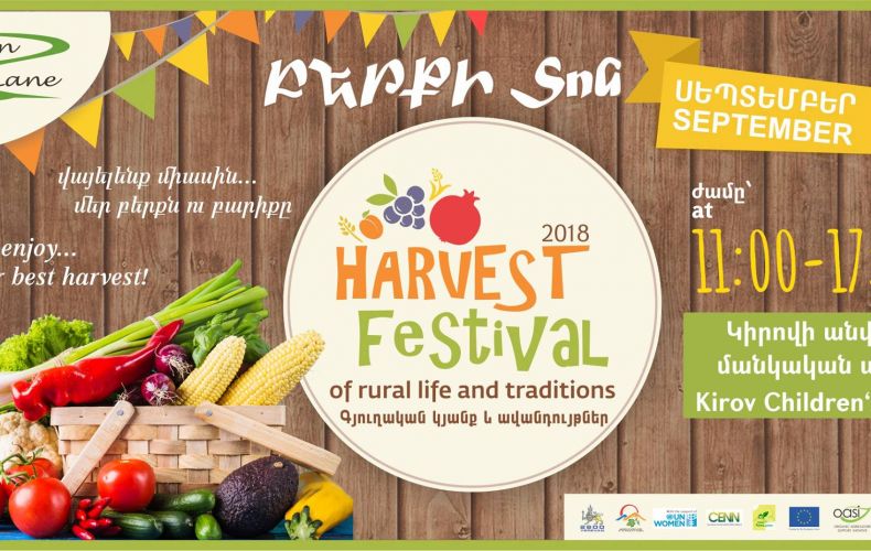 Artsakh will participate in the 5th International Festival of Rural Life and Traditions