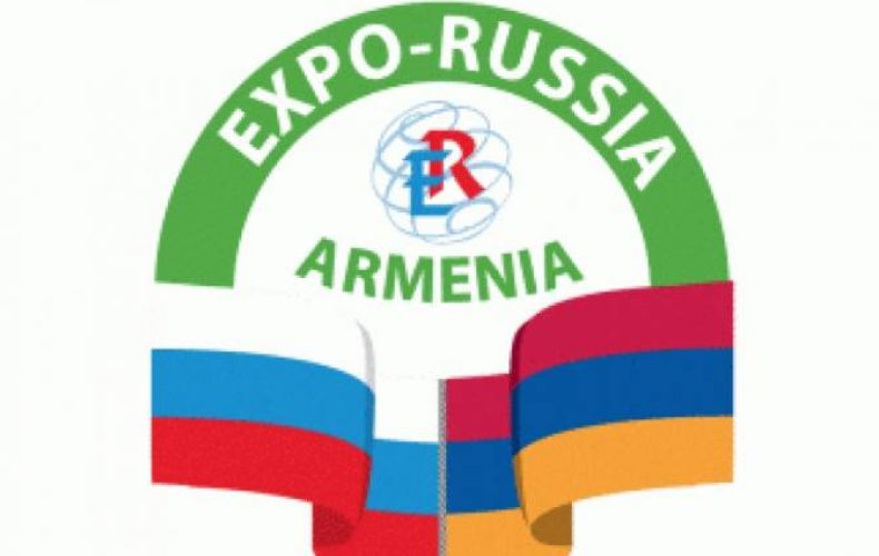 Հոկտեմբերին Երևանում կանցկացվի «EXPO-RUSSIA ARMENIA» միջազգային 8-րդ ցուցահանդեսը

