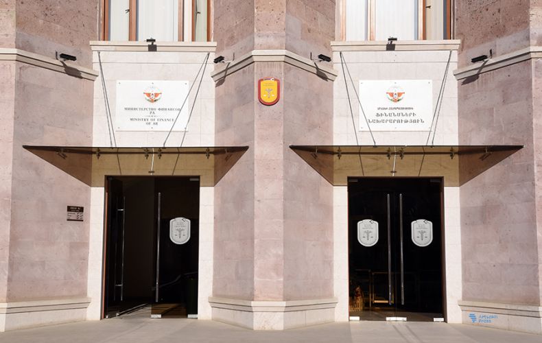 Министерство финансов Республики Арцах объявило тендер на вакансии