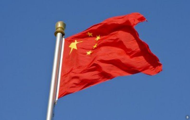 В Ереване проходит международная конференция «Китай –Евразия»
