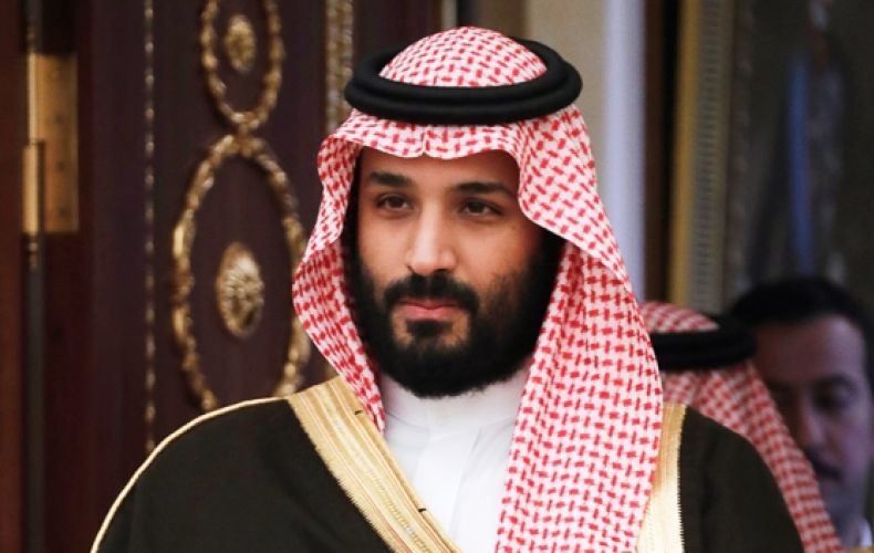 Saudi Arabia to Build First Nuclear Research Reactor