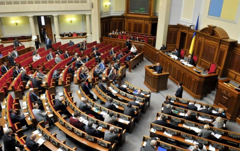 Ուկրաինայի Գերագույն Ռադան հաստատել է Կիեւի եւ Մոսկվայի միջեւ բարեկամության մասին պայմանագրի դադարեցումը
