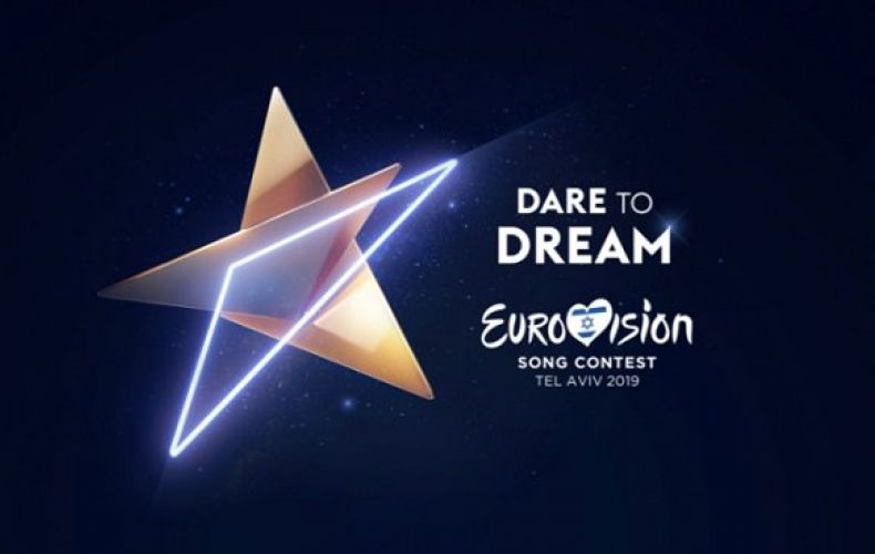Известен логотип песенного конкурса Евровидения
