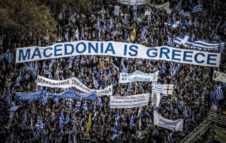 Աթենքում հազարավոր մարդիկ բողոքի ցույց են անում հունամակեդոնական համաձայնության դեմ
