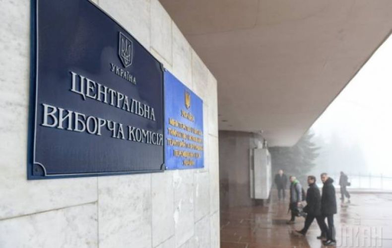 Ուկրաինայի նախագահի թեկնածու գրանցվելու համար փաստաթղթեր է ներկայացրել 89 մարդ