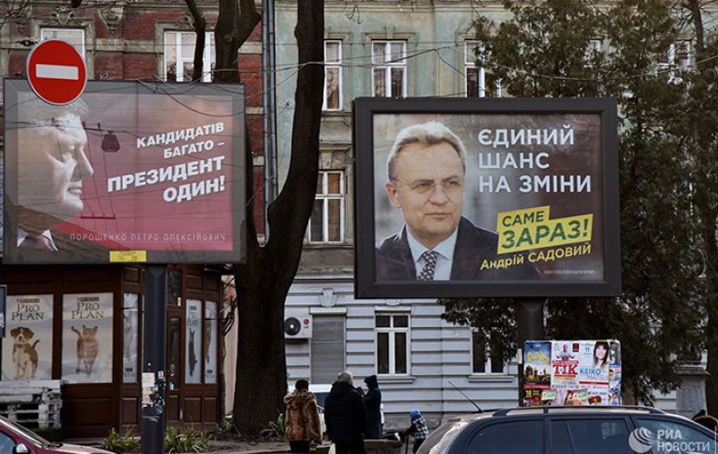 Ukrainian presidential ballot to have 39 names