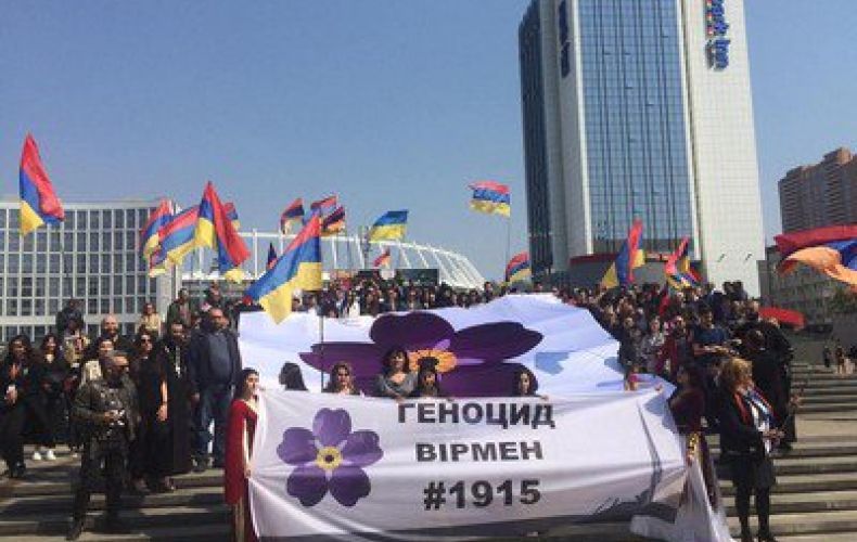 Ukraine pays tribute to Armenian Genocide victims
