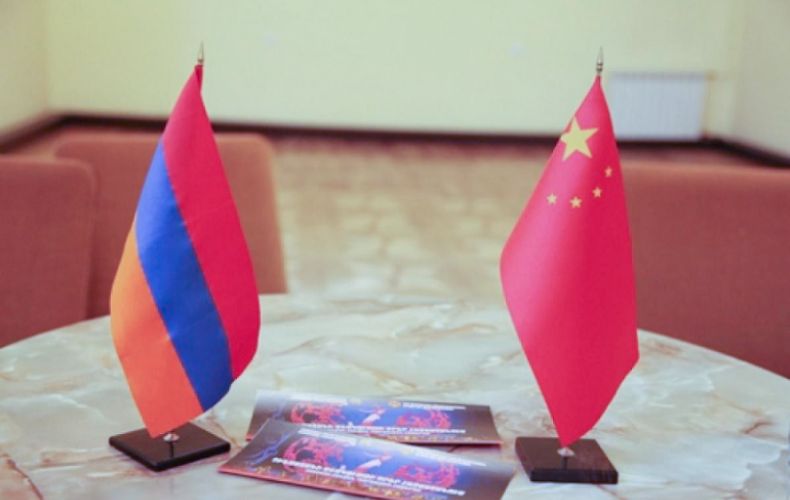 Армения и Китай взаимно отменяют визовые требования