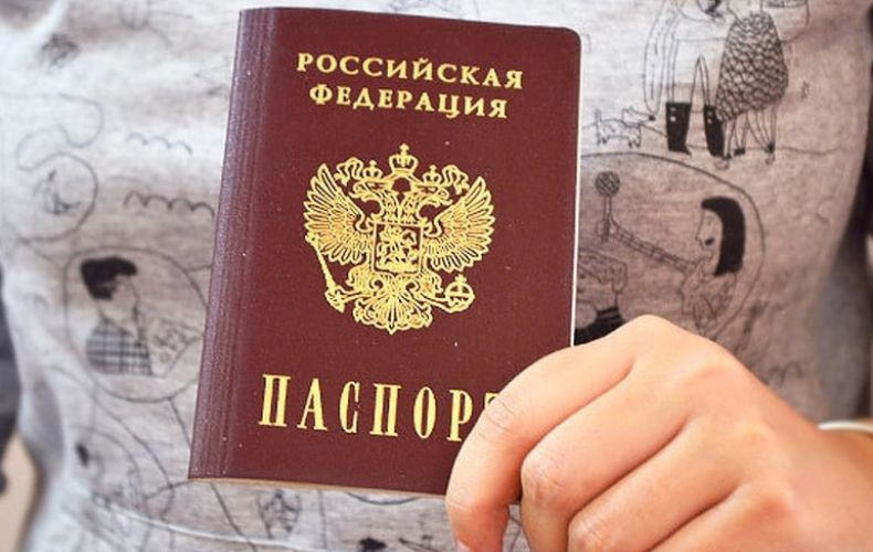 Армянам упростят получение российского гражданства