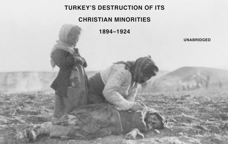 Թուրքական մամուլին զայրացրել է Հայոց ցեղասպանության մասին իսրայելցի հեղինակների գիրքը