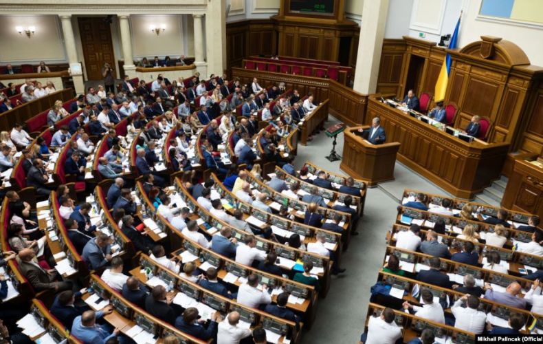 Գերագույն ռադան հավանություն է տվել Ուկրաինայի նախագահին իմփիչմենթի ենթարկելու մասին օրինագծին
