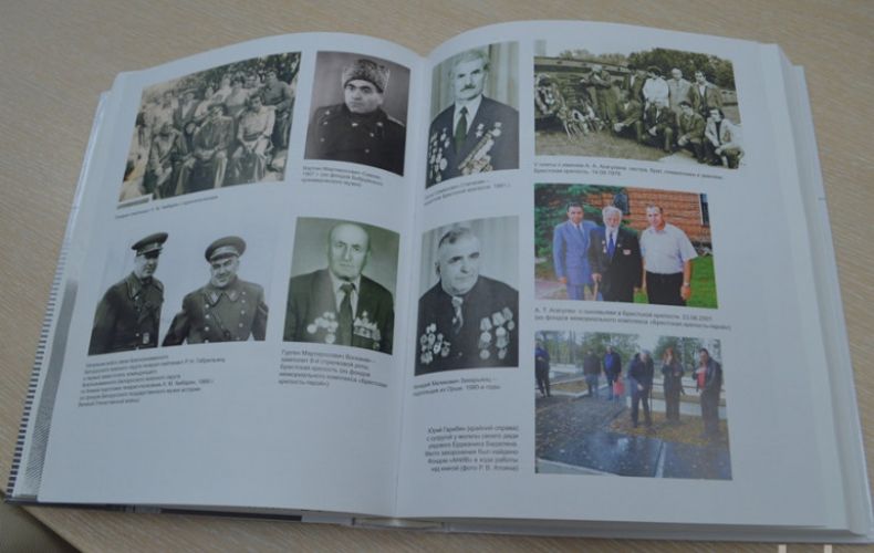 Մինսկում կայացել է «Հայ մարտիկները Բելառուսի ազատագրման մարտերում (1941-1944)» աշխատության շնորհանդեսը