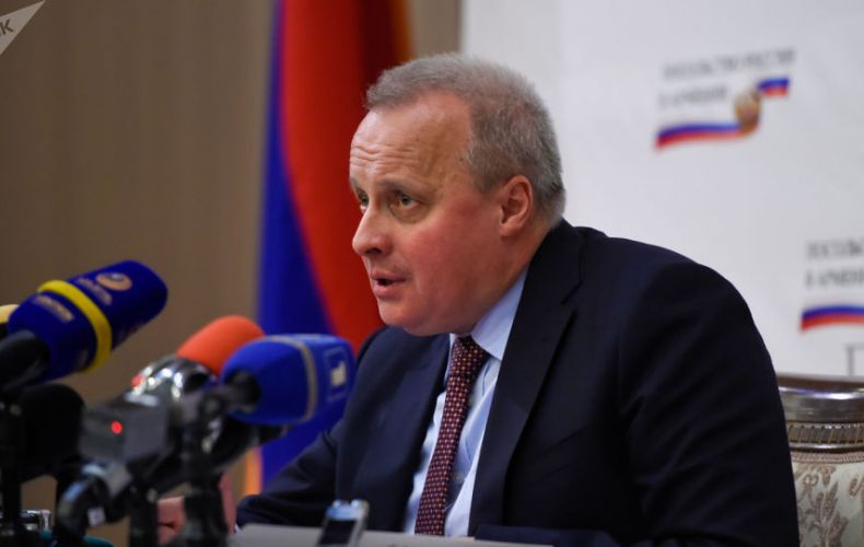 Հայաստանը պատասխանատու մոտեցում է դրսևորում ԵԱՏՄ–ի նկատմամբ. ՀՀ-ում ՌԴ դեսպան
