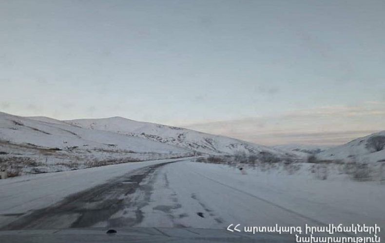 На территории Армении есть закрытые и труднопроходимые дороги