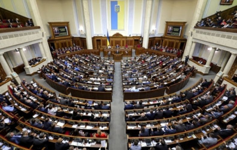 Ուկրաինայի խորհրդարանում գրանցվել է Հայոց ցեղասպանության զոհերի հիշատակը հարգելու որոշման նախագիծը
